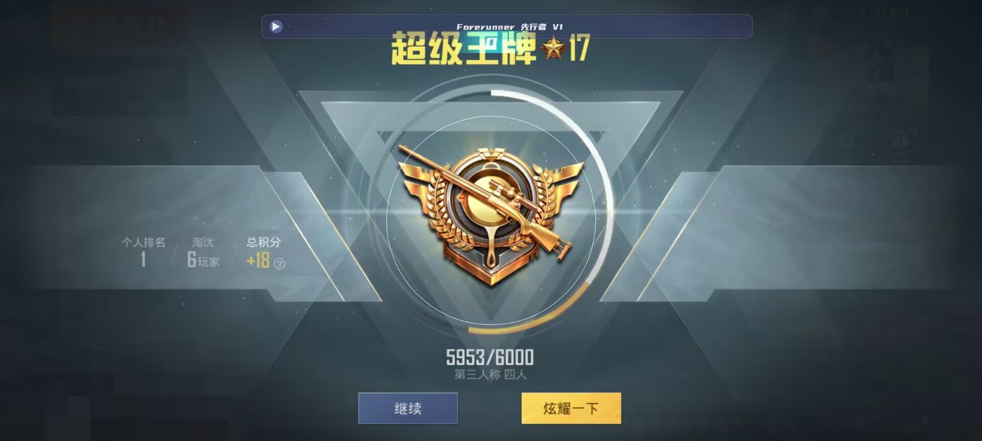 和平精英鸡腿辅助自瞄 - ��ƽ��Ӣ���������˵�辅助预览图